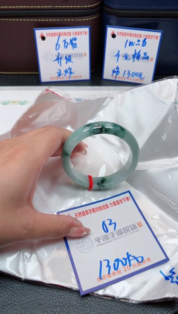 【闪购商品】翡翠手镯未镶嵌0000000000000