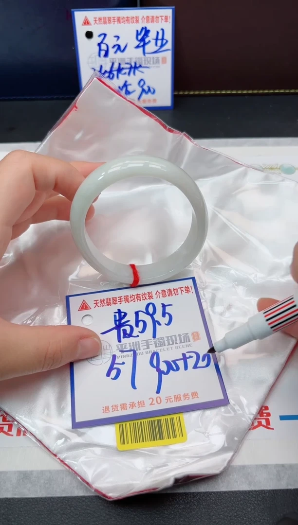 【闪购商品】翡翠手镯未镶嵌11111111111111111