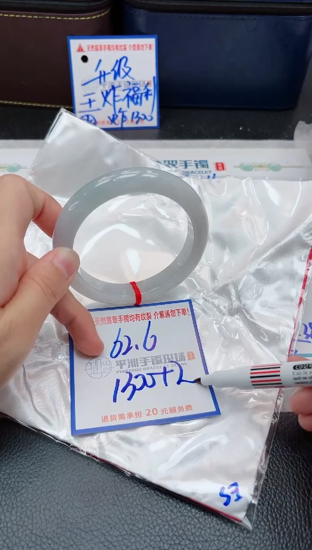 【闪购商品】翡翠手镯未镶嵌11111111111111