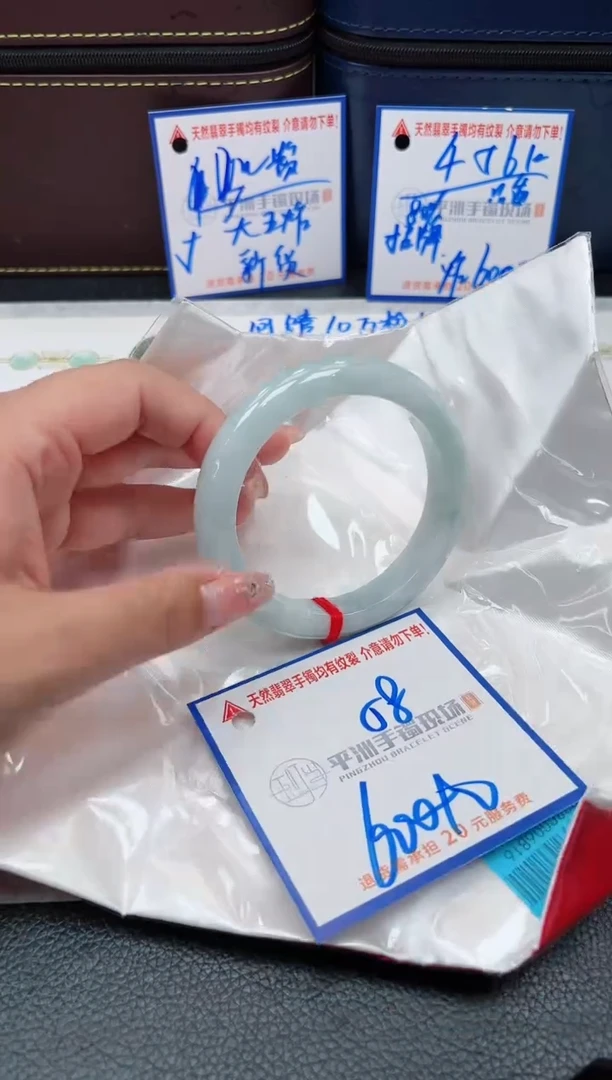 【闪购商品】翡翠手镯未镶嵌000000000000