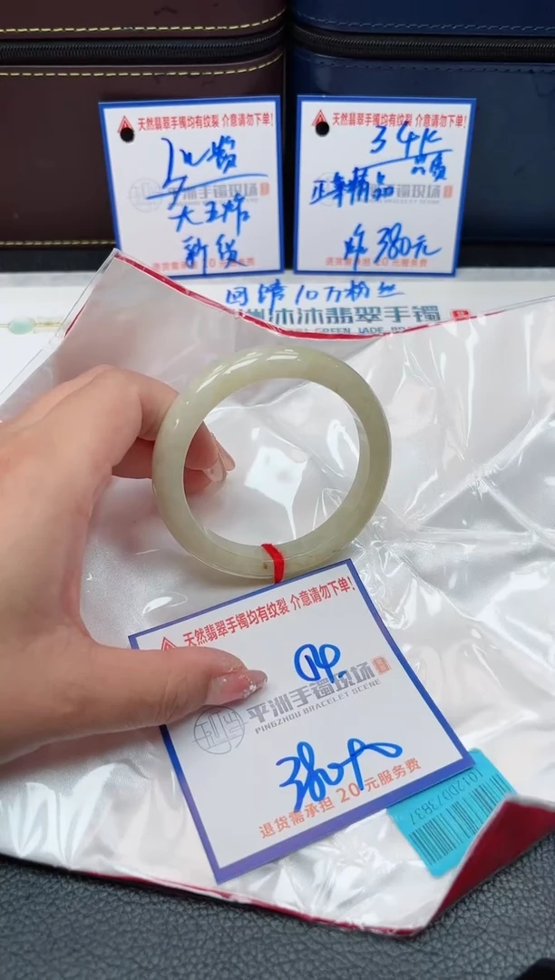 【闪购商品】翡翠手镯未镶嵌0000000000000