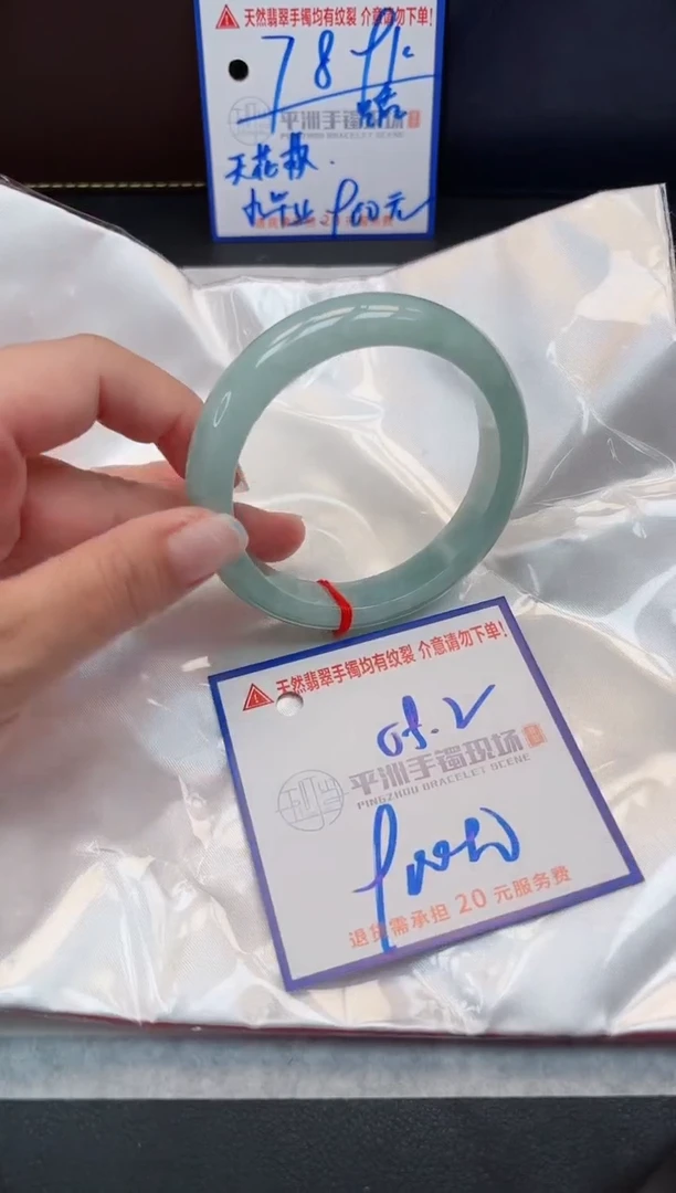 【闪购商品】翡翠手镯未镶嵌000000000000
