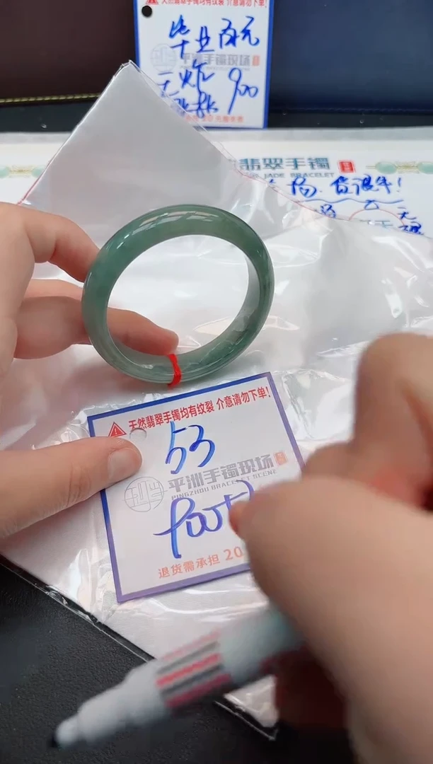 【闪购商品】翡翠手镯未镶嵌11111111111111