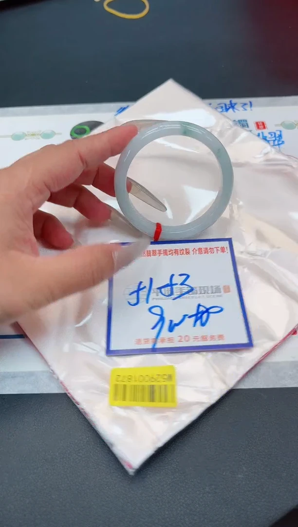 【闪购商品】翡翠手镯未镶嵌1111111111