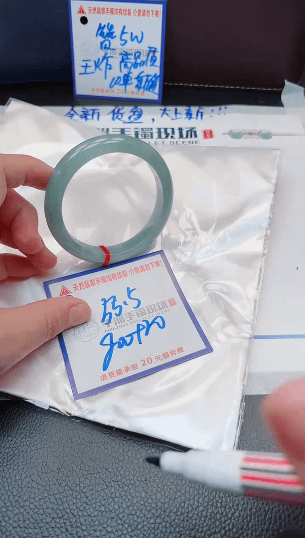 【闪购商品】翡翠手镯未镶嵌1111111111111