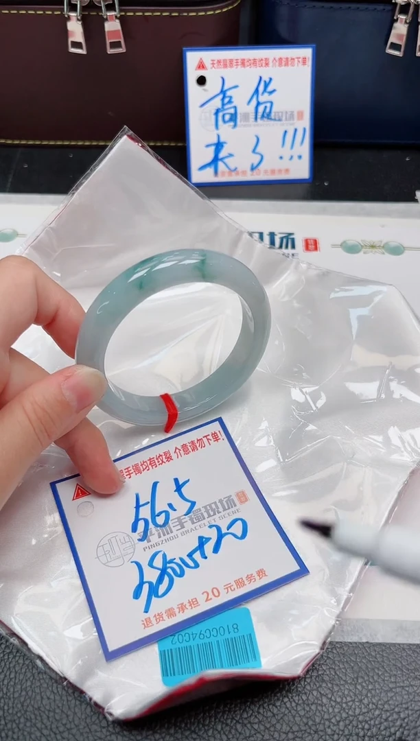 【闪购商品】翡翠手镯未镶嵌11111111111111