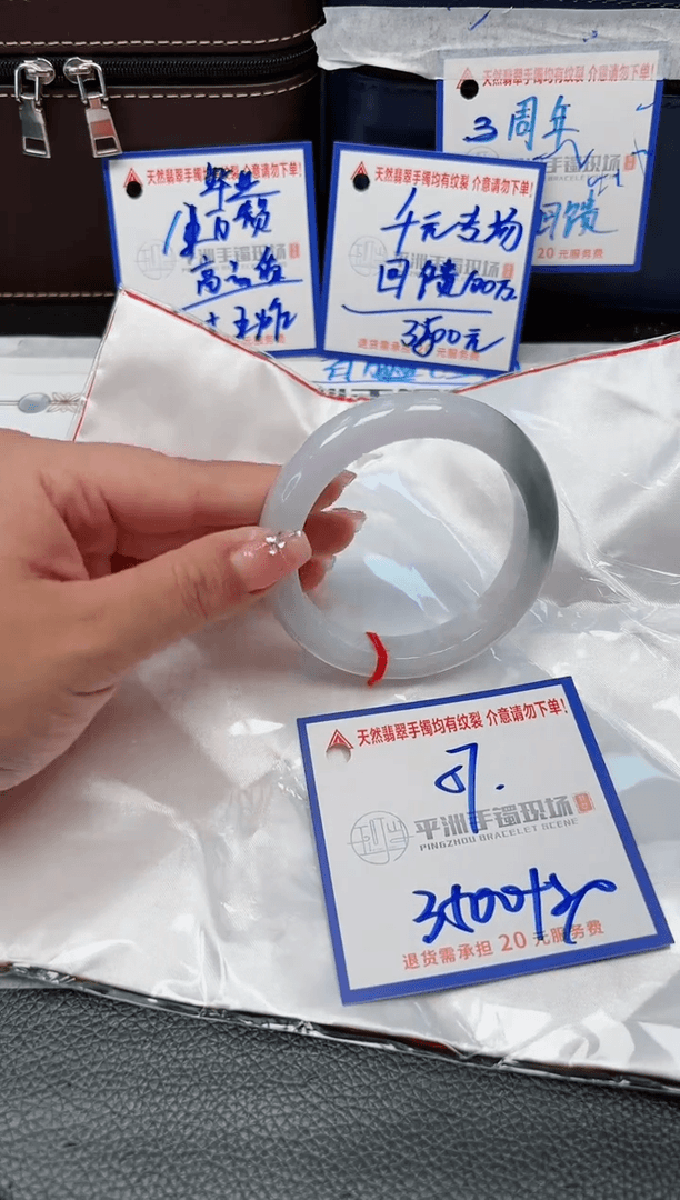 【闪购商品】翡翠手镯未镶嵌11111111111111