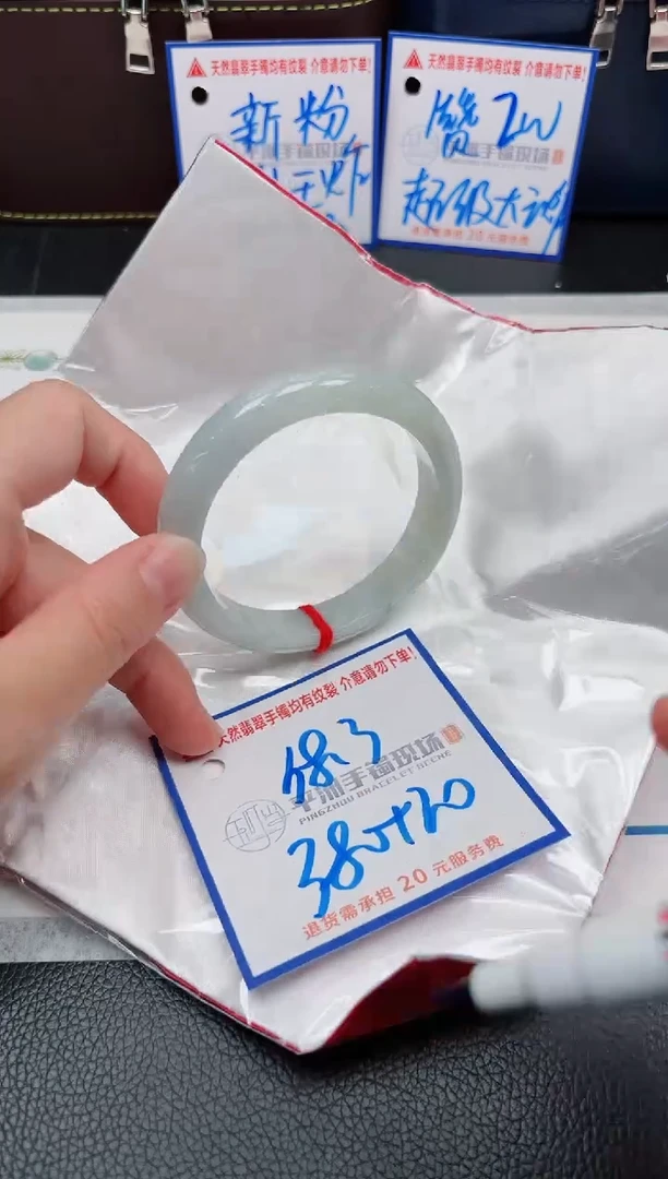【闪购商品】翡翠手镯未镶嵌11111111111111