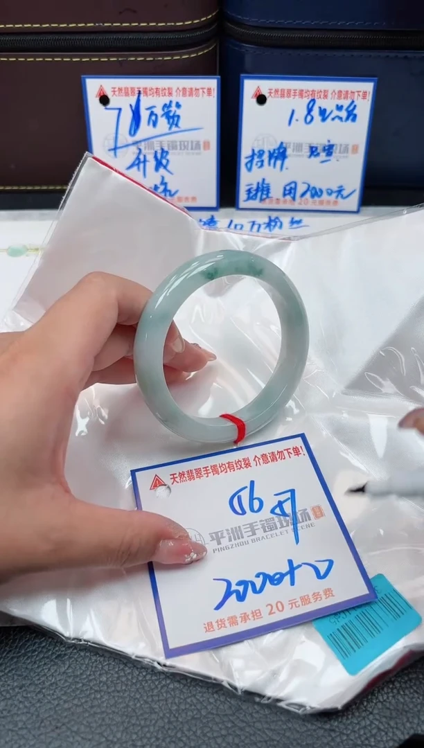 【闪购商品】翡翠手镯未镶嵌0000000000