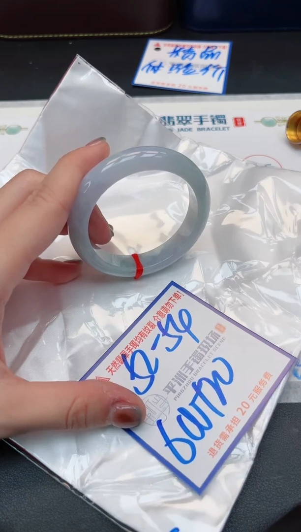 【闪购商品】翡翠手镯未镶嵌1111111111111111