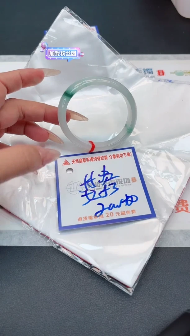 【闪购商品】翡翠手镯未镶嵌1111111111
