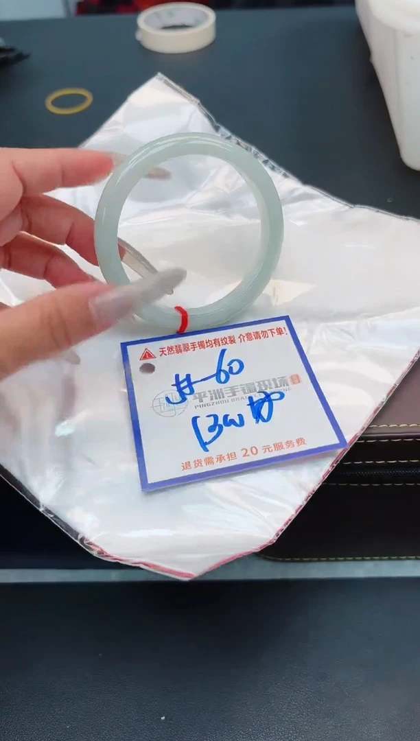 【闪购商品】翡翠手镯未镶嵌11111111111111