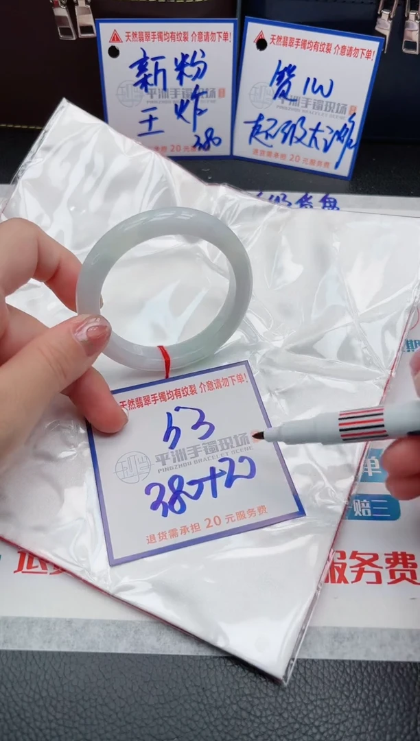 【闪购商品】翡翠手镯未镶嵌111111111111