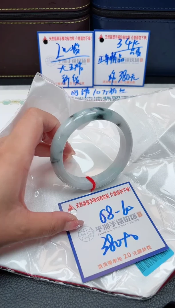 【闪购商品】翡翠手镯未镶嵌000000000