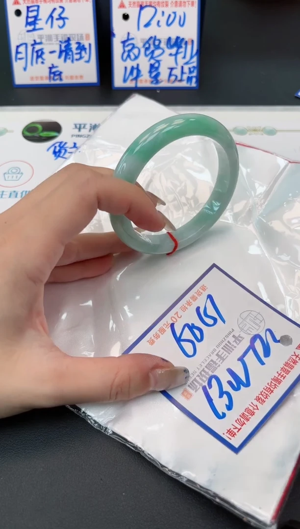 【闪购商品】翡翠手镯未镶嵌1111111111111111