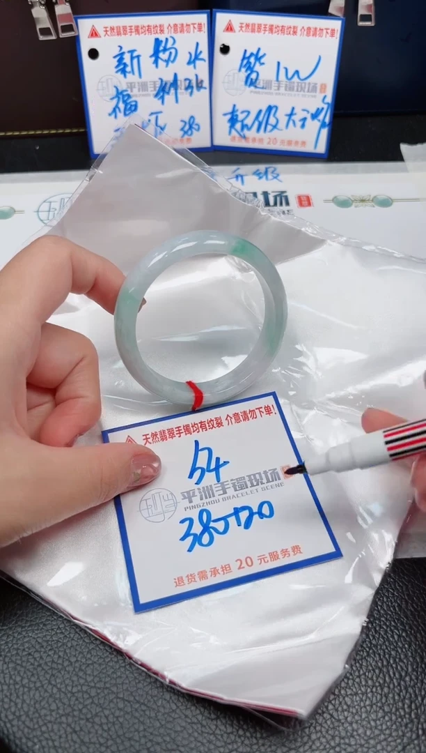 【闪购商品】翡翠手镯未镶嵌11111111111