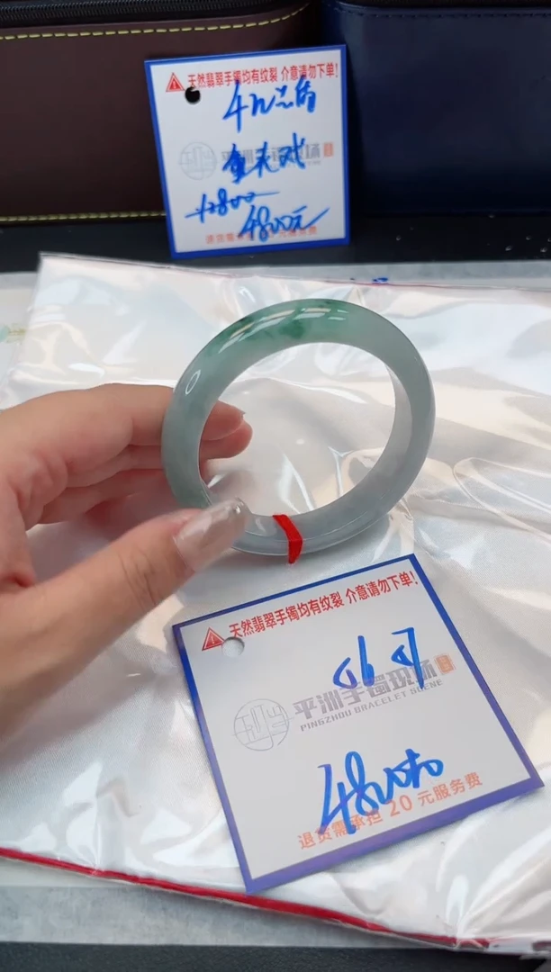 【闪购商品】翡翠手镯未镶嵌000000000