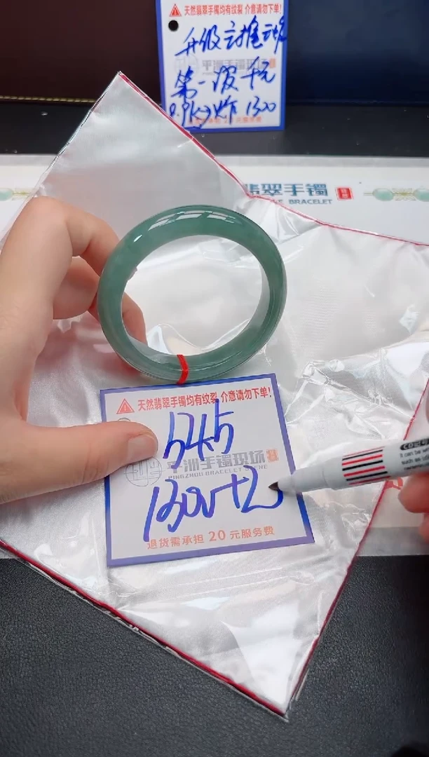 【闪购商品】翡翠手镯未镶嵌111111111111111