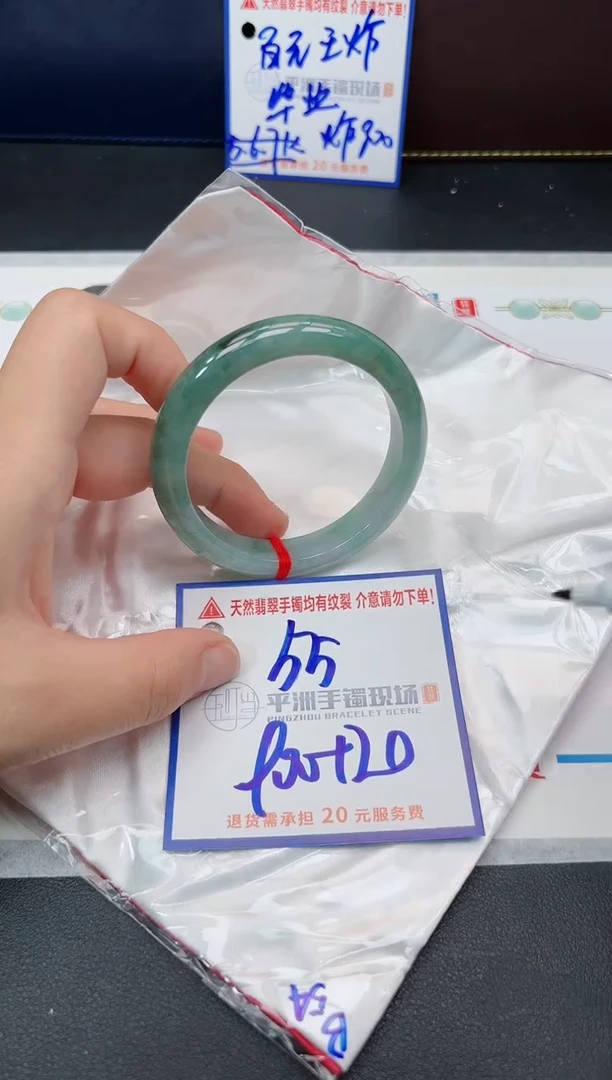 【闪购商品】翡翠手镯未镶嵌111111111111111