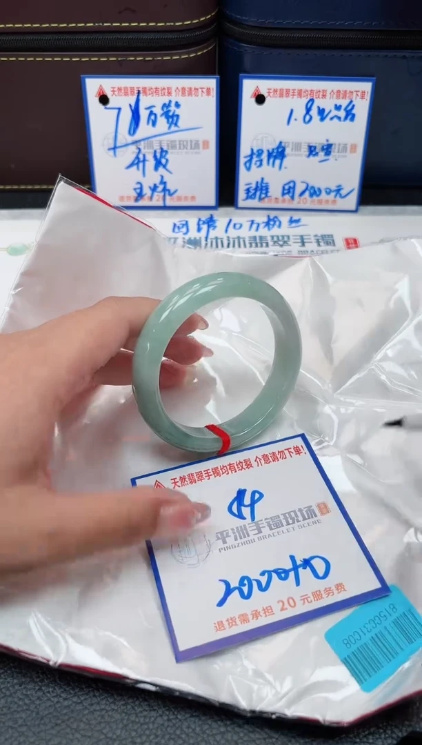 【闪购商品】翡翠手镯未镶嵌000000000000