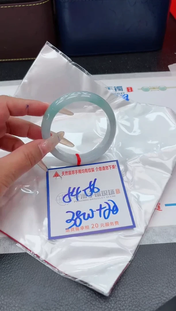 【闪购商品】翡翠手镯未镶嵌111111111111