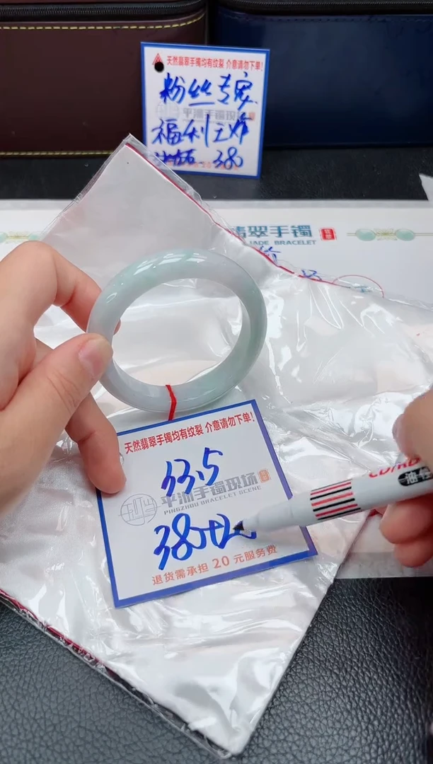 【闪购商品】翡翠手镯未镶嵌11111111111