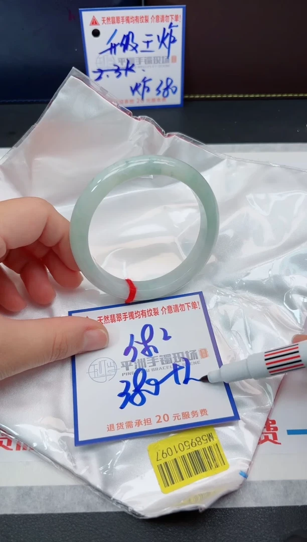 【闪购商品】翡翠手镯未镶嵌11111111111111