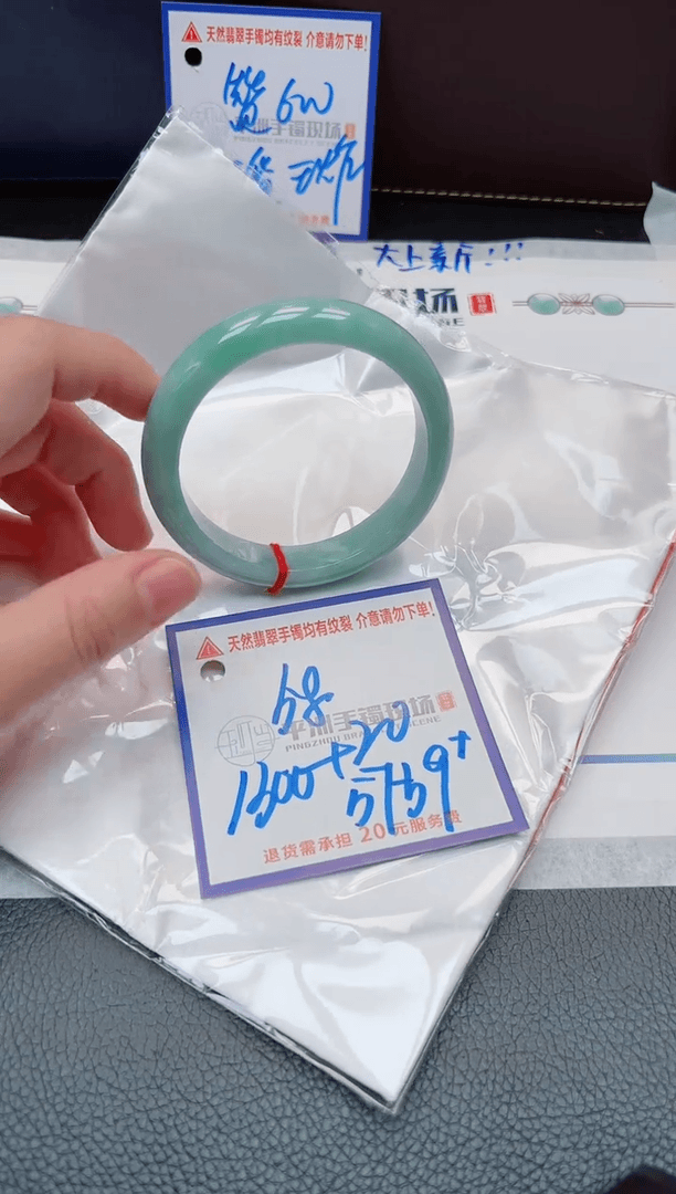 【闪购商品】翡翠手镯未镶嵌11111111111