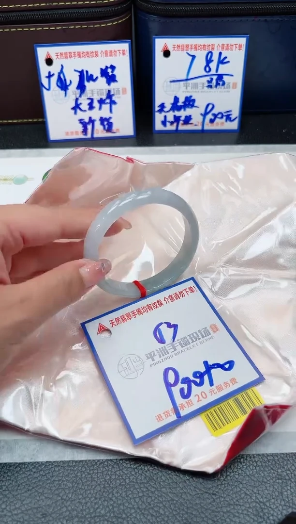 【闪购商品】翡翠手镯未镶嵌00000000000000
