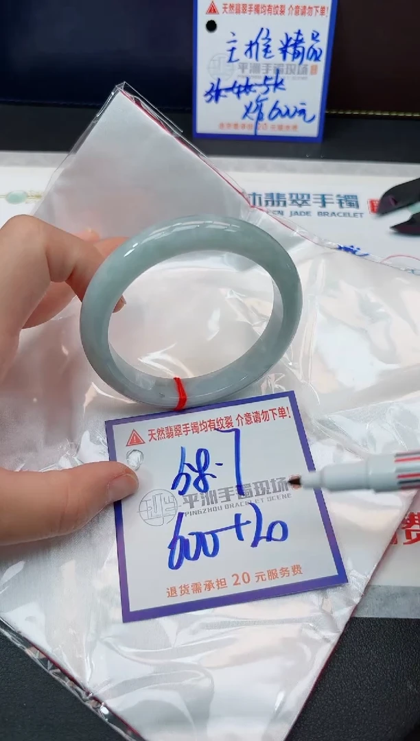 【闪购商品】翡翠手镯未镶嵌11111111111111