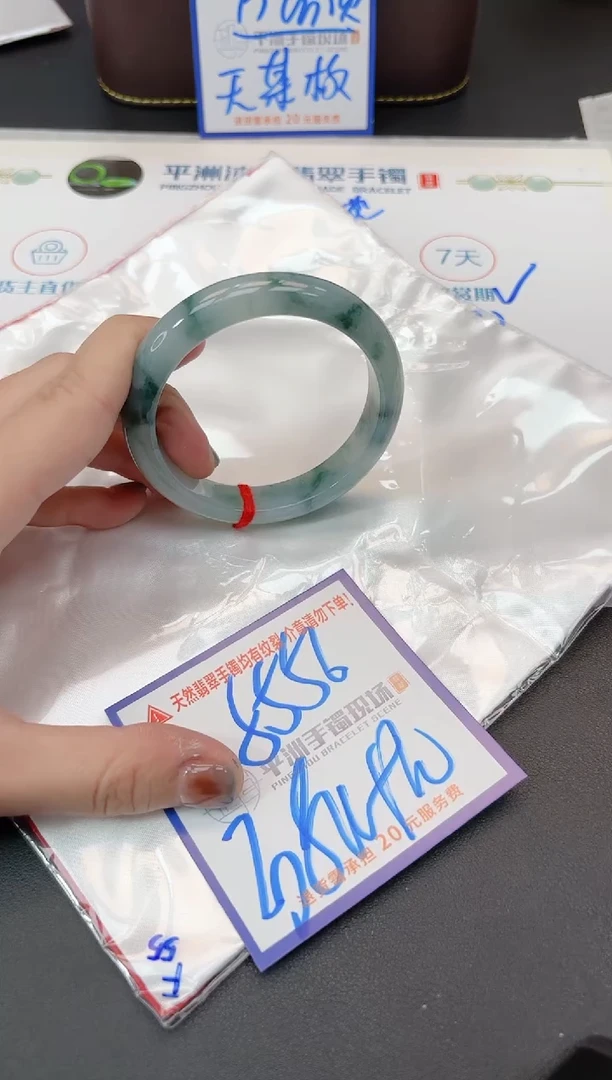 【闪购商品】翡翠手镯未镶嵌1111111111111