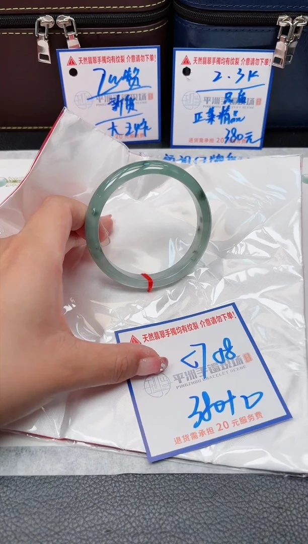 【闪购商品】翡翠手镯未镶嵌11111111111