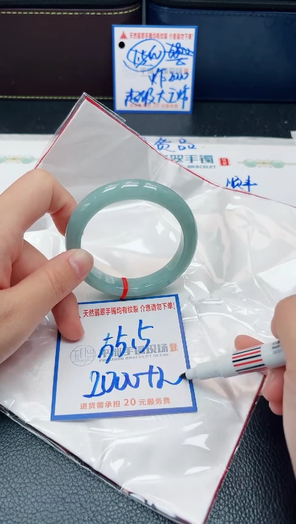 【闪购商品】翡翠手镯未镶嵌111111111111