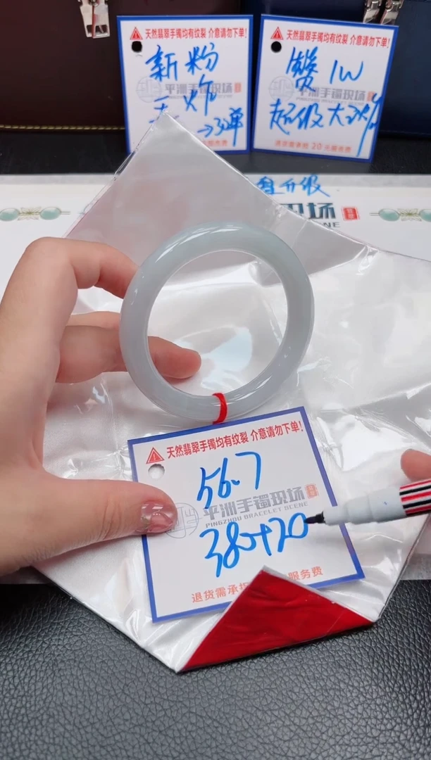 【闪购商品】翡翠手镯未镶嵌111111111111