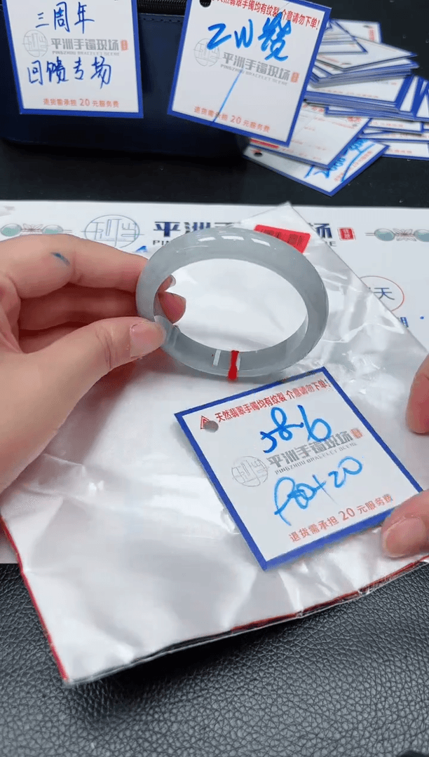 【闪购商品】翡翠手镯未镶嵌1111111111111