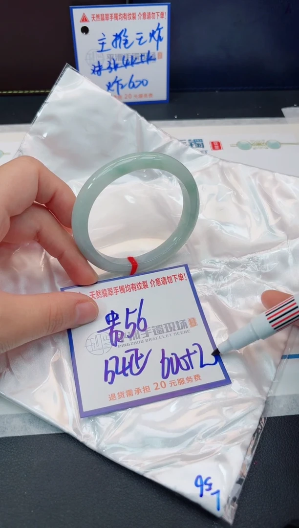 【闪购商品】翡翠手镯未镶嵌11111111111111