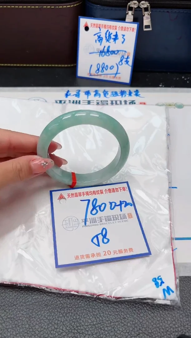 【闪购商品】翡翠手镯未镶嵌00000000