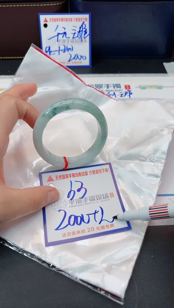 【闪购商品】翡翠手镯未镶嵌11111111111111