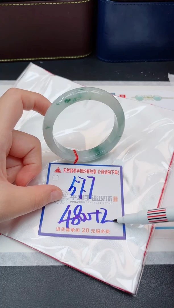 【闪购商品】翡翠手镯未镶嵌1111111111111