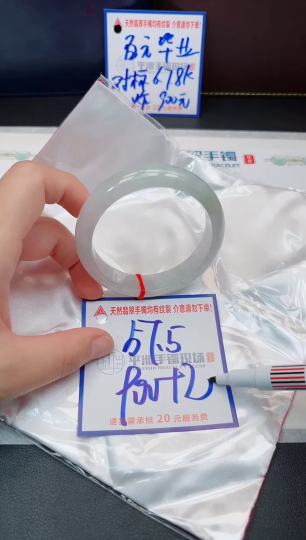 【闪购商品】翡翠手镯未镶嵌11111111111111