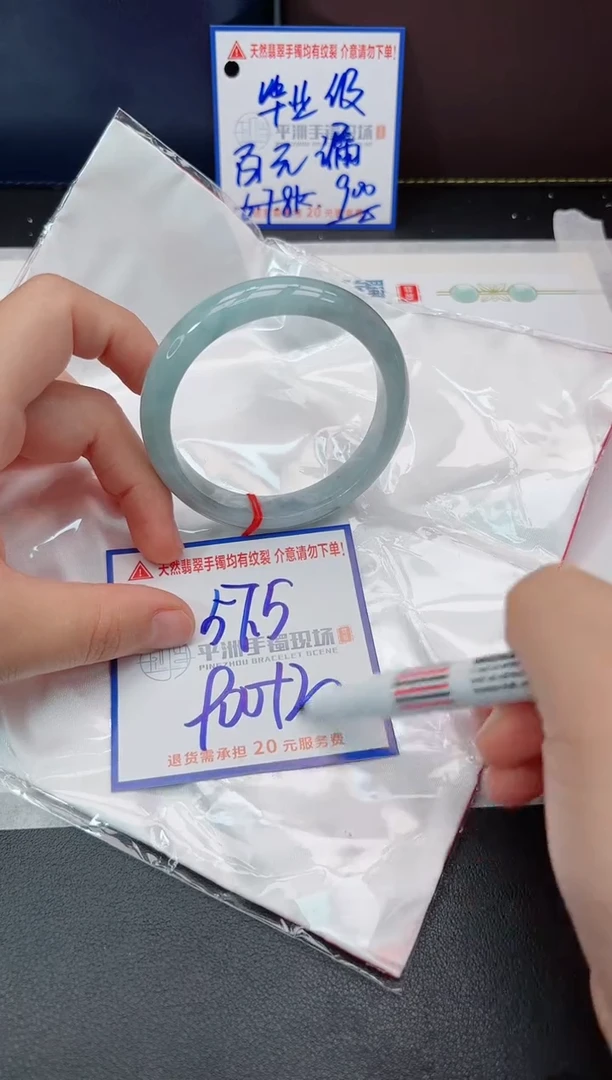 【闪购商品】翡翠手镯未镶嵌11111111111111