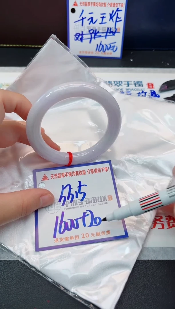 【闪购商品】翡翠手镯未镶嵌11111111111111
