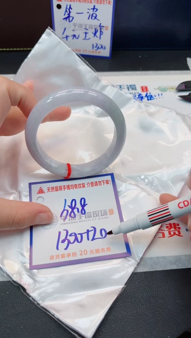 【闪购商品】翡翠手镯未镶嵌111111111111