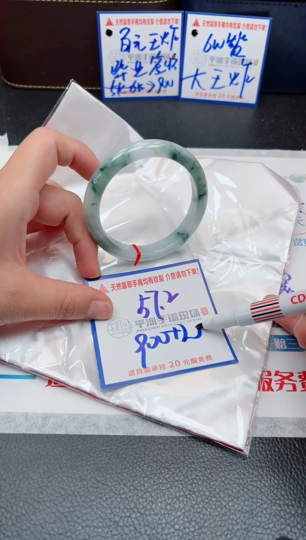 【闪购商品】翡翠手镯未镶嵌111111111111