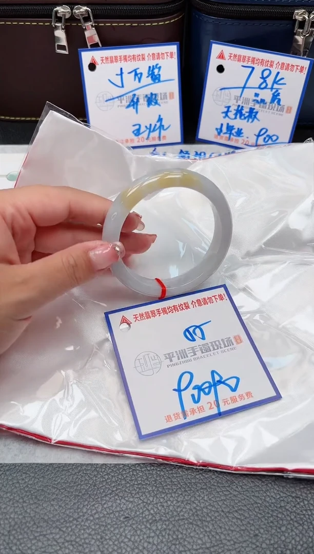 【闪购商品】翡翠手镯未镶嵌111111111111
