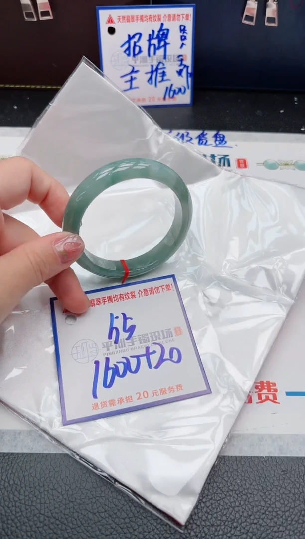 【闪购商品】翡翠手镯未镶嵌1111111111111