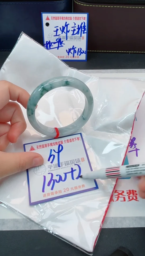 【闪购商品】翡翠手镯未镶嵌11111111111111
