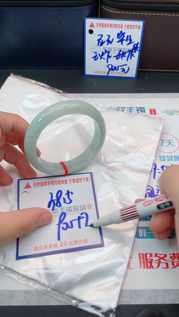 【闪购商品】翡翠手镯未镶嵌1111111111111111