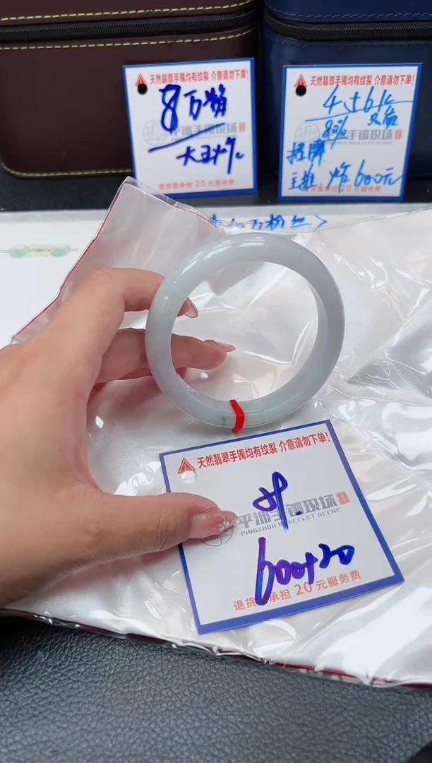 【闪购商品】翡翠手镯未镶嵌00000000000