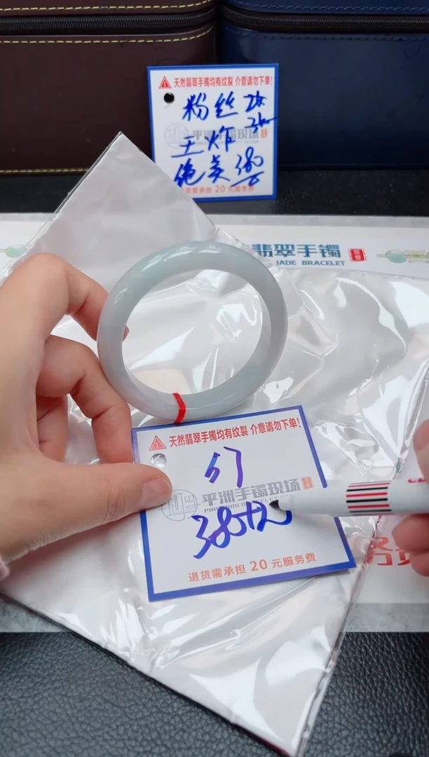 【闪购商品】翡翠手镯未镶嵌111111111111